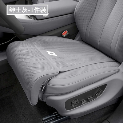 Breathable Seat Cushion – Seat cushion, seat cover - qiyuan-gentleman-gray-leg-support-and-seat-cushion-integrated-1-pack