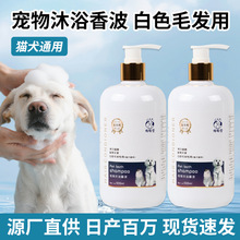 ѩ��������ԡ¶�־��������㌙��̩�Ͻ�ë����ϴ��Һ��Ʒ