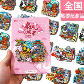金属工艺品;徽章;书签