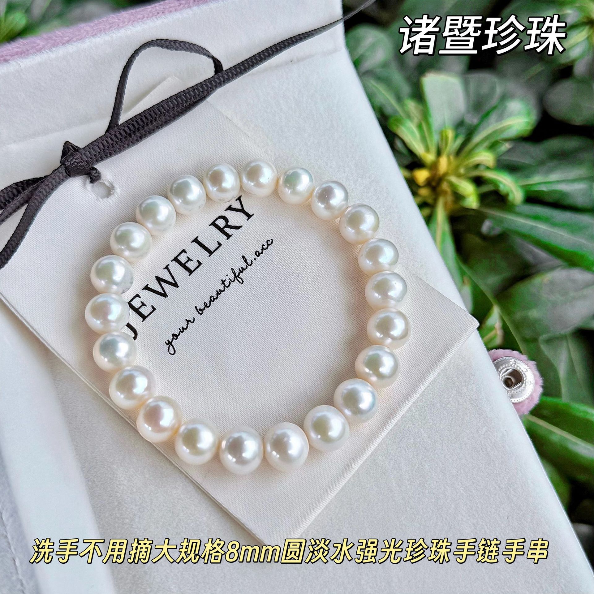 ����Դͷ��Ȼ��ˮ8/11+Բǿ������ϴ�ֲ���ժ�������������ִ�