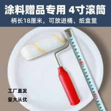 4��6С�LͲˢ�̱�18cm�̰�����LоС�͝L�ӷŉT��Ͱ���zٛƷ