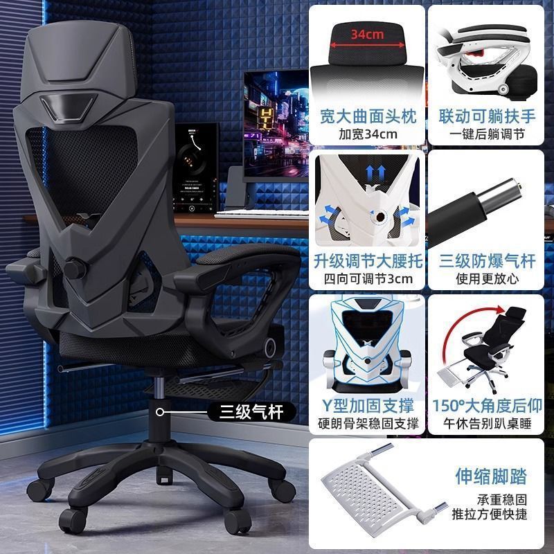 Eスポーツチェア人間工学に基づいた椅子コンピュータチェアホームオフィスチェア学習椅子座りがちな腰サポート背もたれ椅子リクライニング