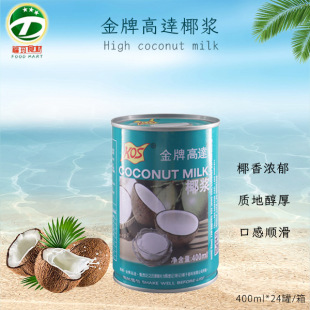 ���Ƹ��_Ҭ�{400ml*24������Ҭ�̸��_����Ҭ֭����¶�̲��������