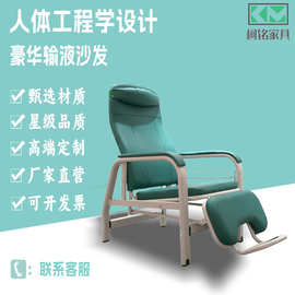 工厂直营医院输液椅点滴椅单人诊所门诊输液沙发可躺配吊针杆特价