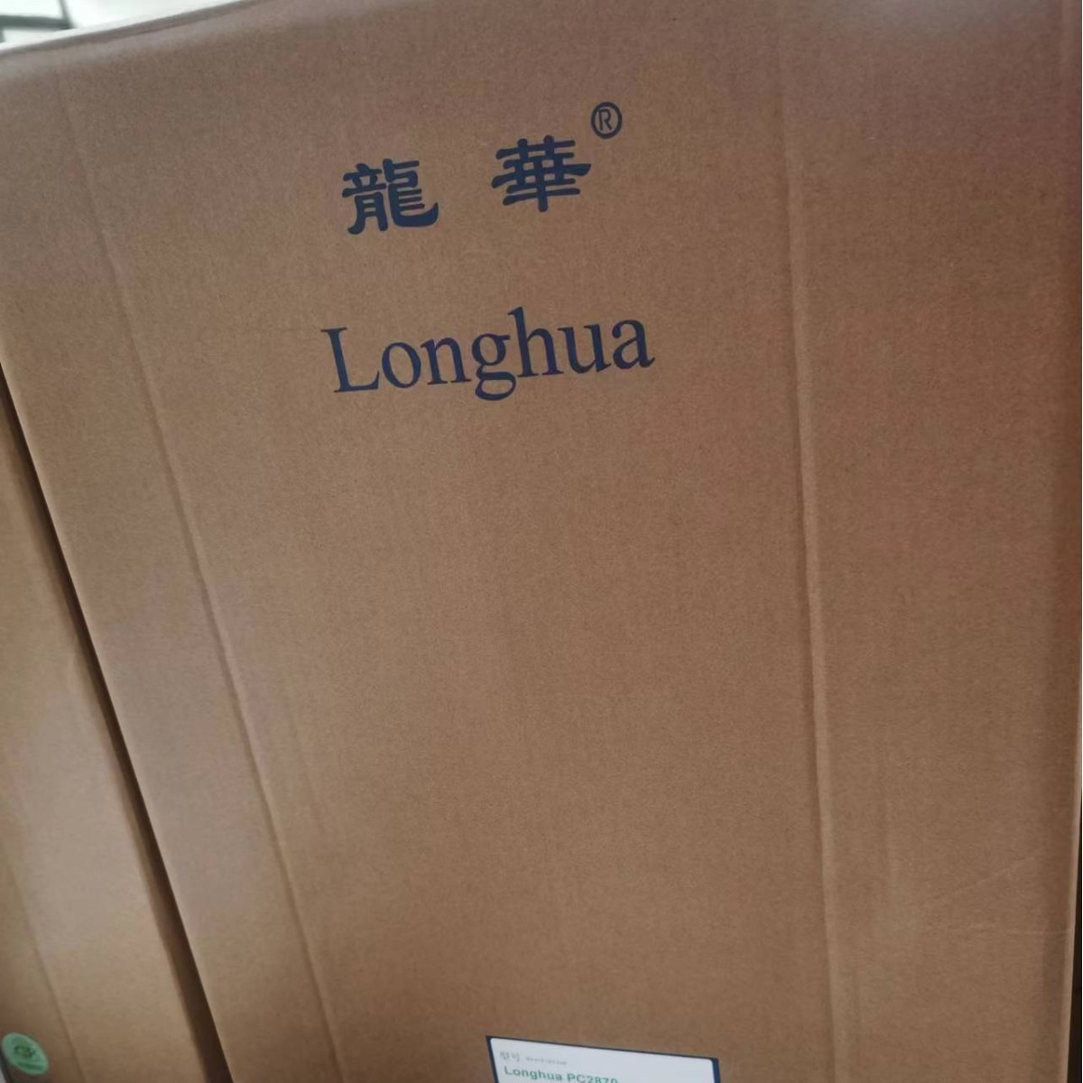 龙华无卤PC，PCECO-1870A  PC2870A(a)-ECO欢迎咨询