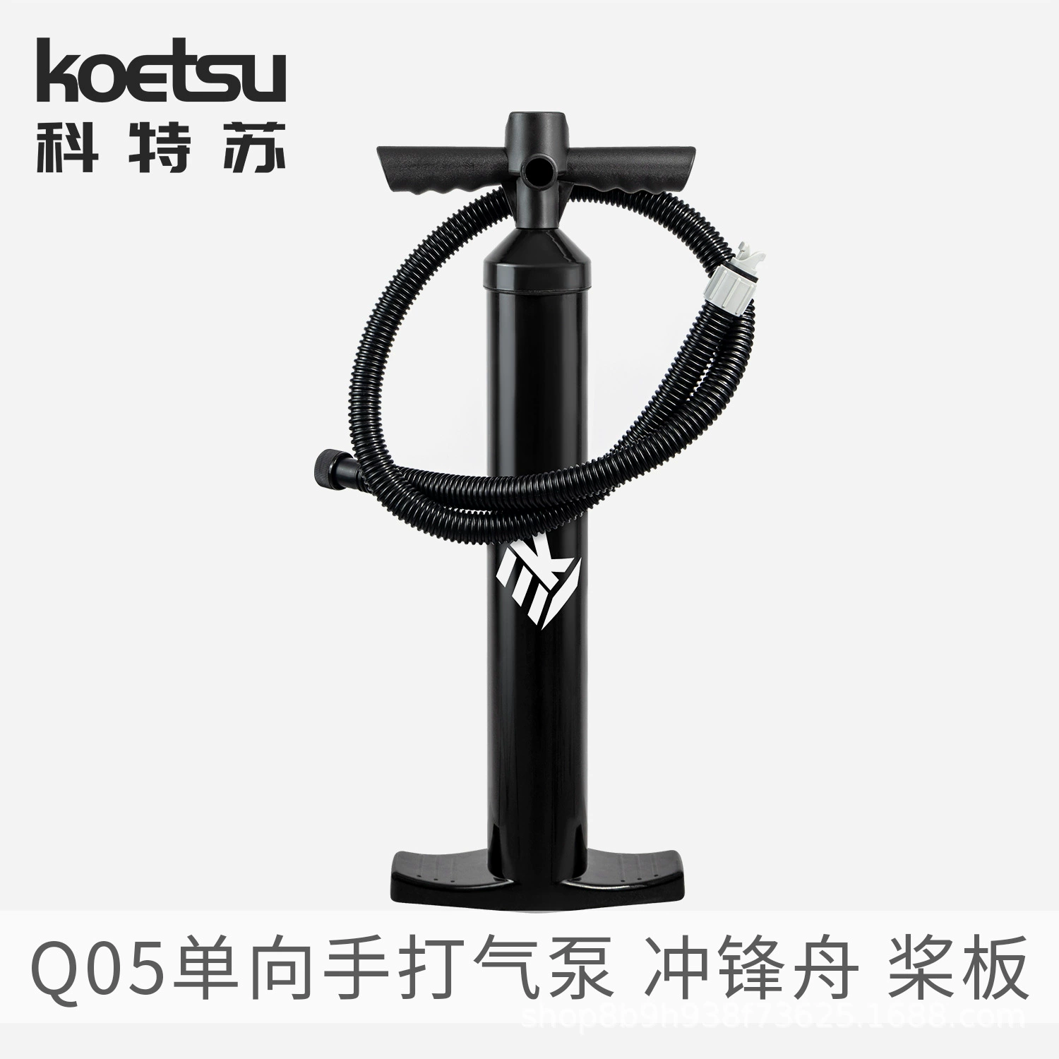 KOETSU Q05 односторонний ручной насос, доска для серфинга, надувной насос, каяк, штурмовая лодка, насос