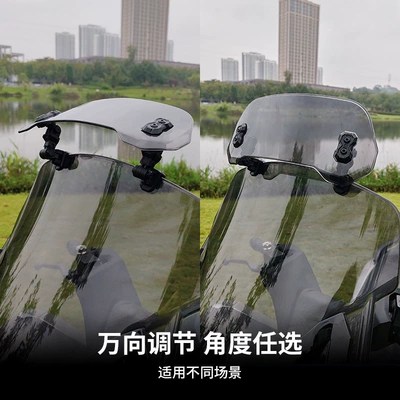 Suzuki, UY, other 25 Haojue — Motorcycle front windshield