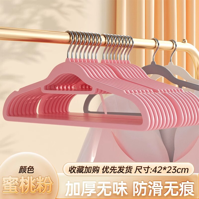 植绒衣架无痕防肩角晾衣撑子防滑宿舍用学生衣柜内置晾晒架不起包|undefined