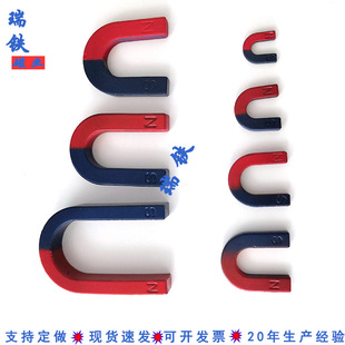 ���꼉�ώ����]�R���μt�{ɫ�̌W���F6CM7CM�ƌW�����FU�����F