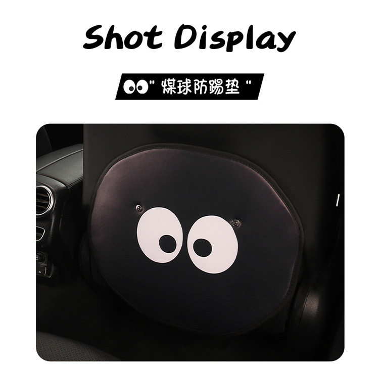 Car Anti-Kick Pad, Cute Anti-Kick Pad, Children's Chair Back Anti-Stain Pad, Rear Seat Anti-Kick and Anti-Scratch Pad