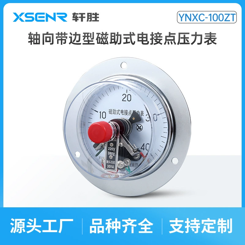 YXC100ZT Магнитный контактный манометр гидравлический контроллер контактного манометра