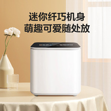 原装小天'鹅1KG家用迷你洗衣机全自动婴儿小型内衣专用清