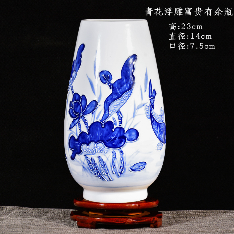 블루와 화이트 릴리프 풍부한 보틀 + 목제 회전 베이스