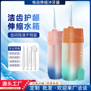 Портативный бытовой прибор, гигиеническая ортодонтическая зубная нить