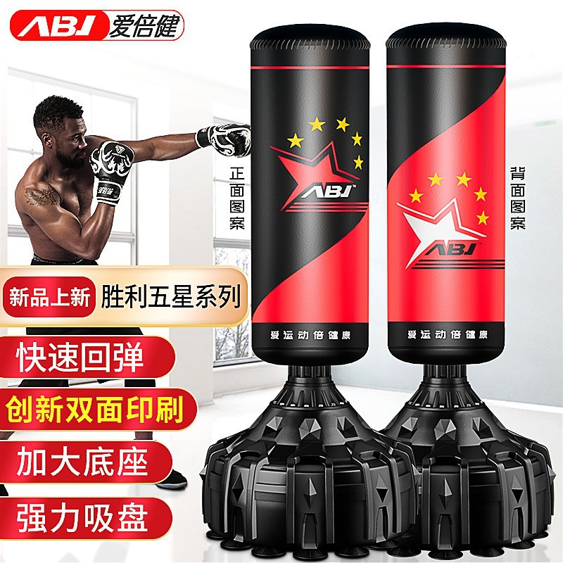 Saco de arena de boxeo personalizado Sanda Shack para adultos en casa Shack para niños Entrenamiento de taekwondo Pu Saco de arena