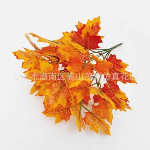 (Wholesale), realistic maple leaf, interior accessories