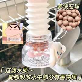 卡通万向防溅水龙头加长伸缩水龙头厨房自来水过滤器可旋转水龙头