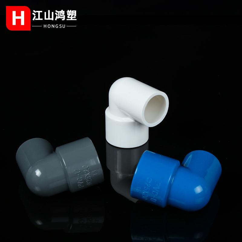 Suministro de Agua PVC codo PVC suministro de agua codo reductor accesorios de tubería al por mayor ángulo recto conector de 90 grados