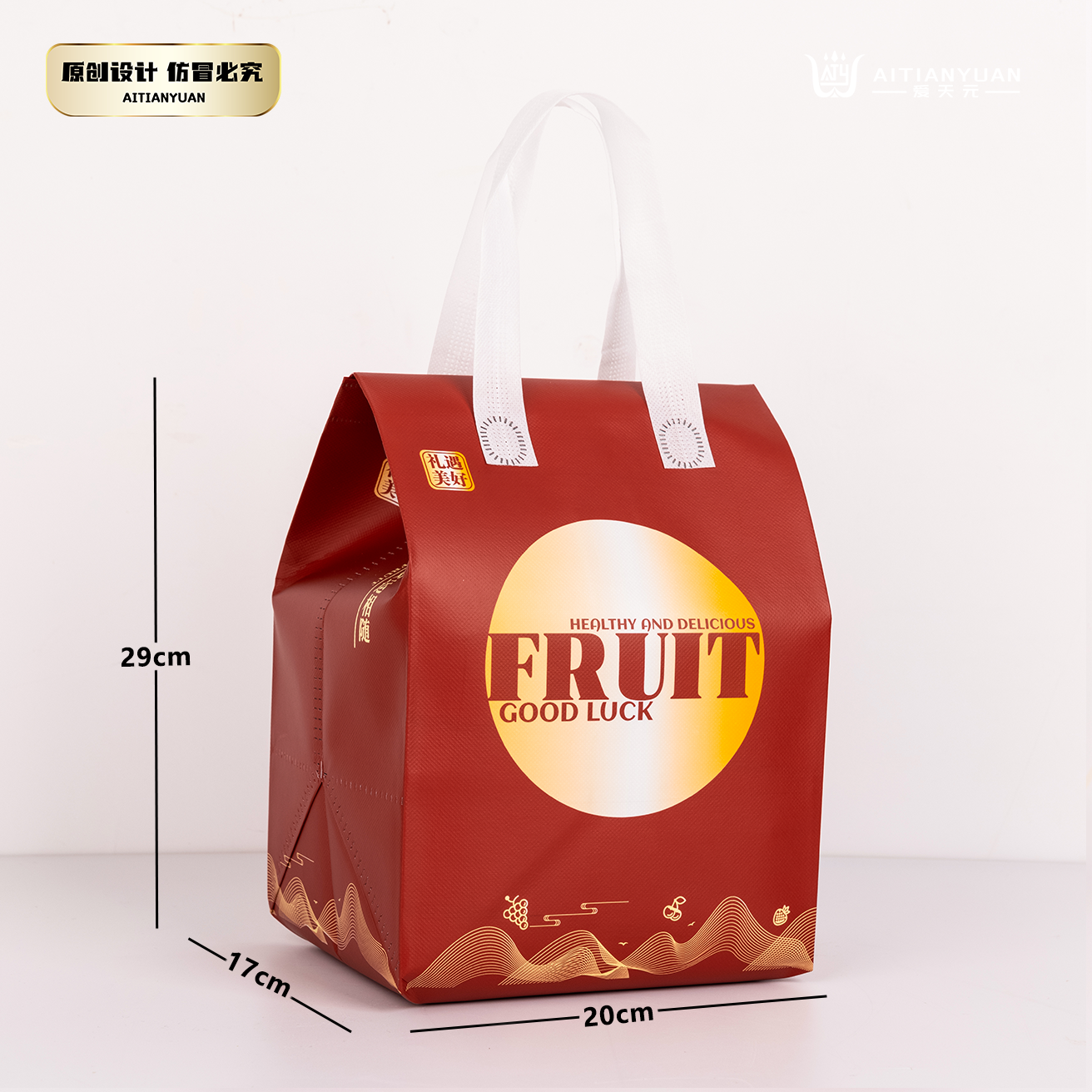 Ai Tianyuan · cortesía hermosa bolsa de regalo de fruta de vacaciones para llevar embalaje no tejido bolsa de aislamiento térmico