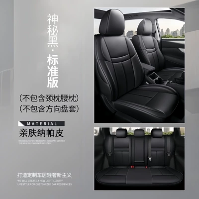 Nissan Qashqai X-Trail Glory Murano Car Seat Covers Full Leather Seat Covers Universal for All Seasons Seat Cushion Covers (Modelə uyğun (Original) oturacaq örtükləri) - mysterious-black-standard-edition-five-seats-nappa-leather-full-surround-of-front-and-rear-rows