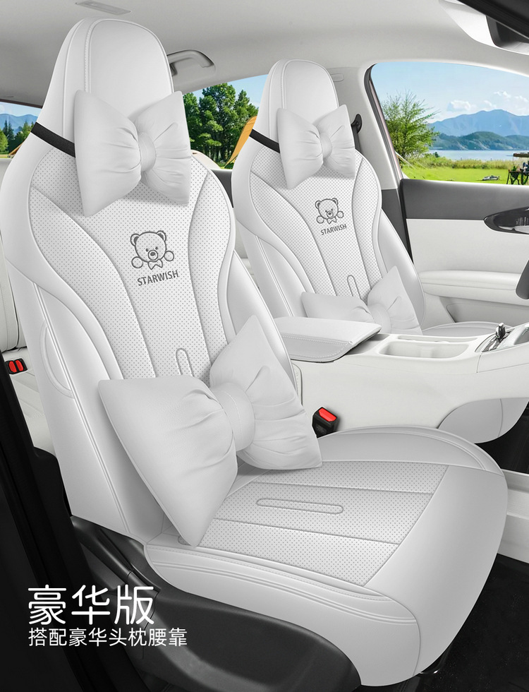 Suitable for Geely Xingyuan Special Car Seat Cover Cartoon Cute Fully Surrounded Four-Season Full Leather Breathable Car Cushion