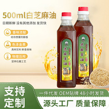 ʳ���ͼ�������Сĥ����ʯĥ֥�����͏S��ֱ�l 500ml֥������