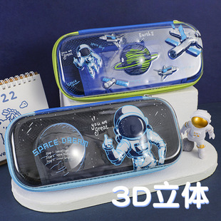 Primary School students transparent EVA pencil case cartoon Space 3D three-dimensional pencil case multi-functional large capacity boy pen case