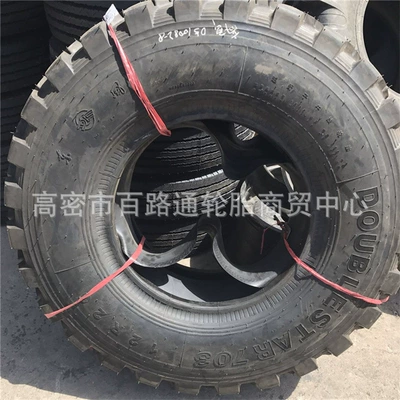 Yolsuzluq şinləri tire 12.5R20 truck tire