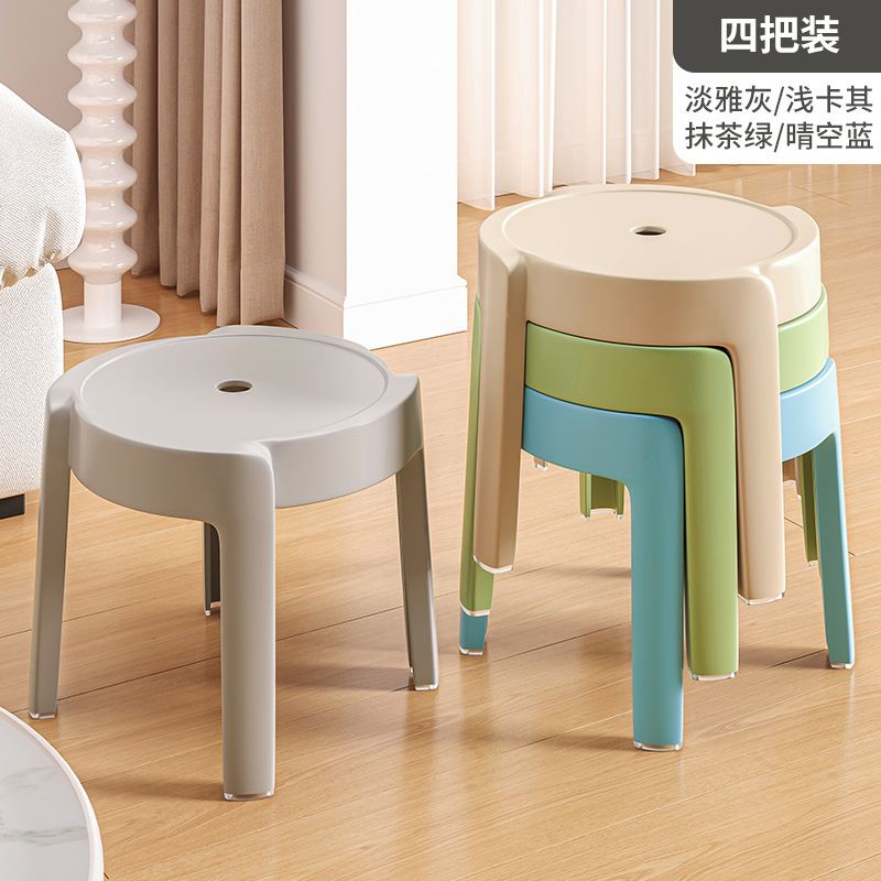 Taburete pequeño de sala de estar taburete de plástico grueso taburete de mesa redonda silla para niños taburete de molino de viento taburete de sala de estar taburete bajo de baño