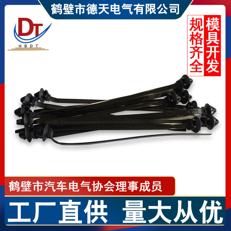 汽车线束专用5.2x165mm 蘑菇头扎带电线固定卡扣捆绑带国产理线扣