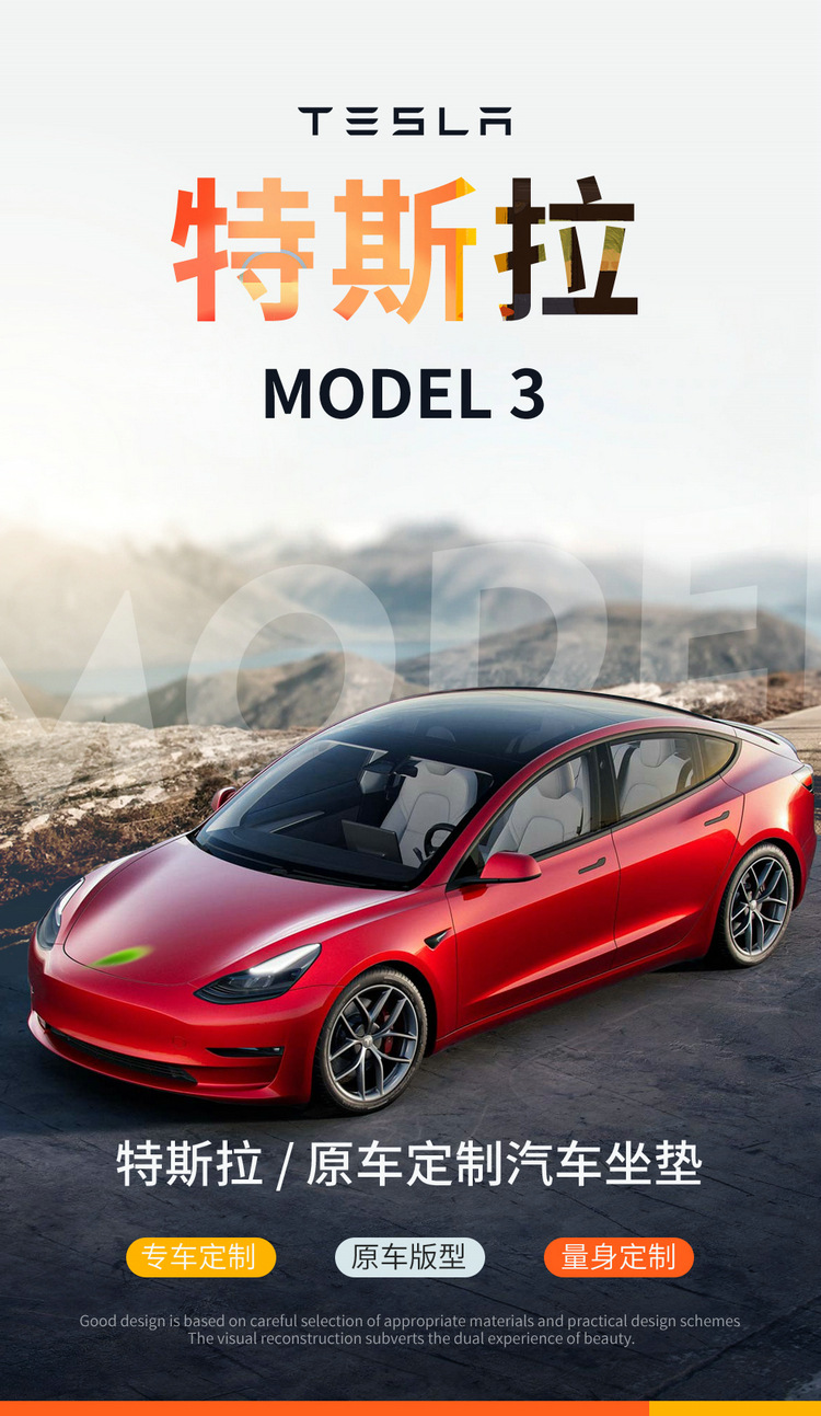 Tesla Model 3 Special Nappa Leather Car Seat Cushion, Universal for All Seasons, Fully Enclosed Seat Cover, Breathable Seat Cushion