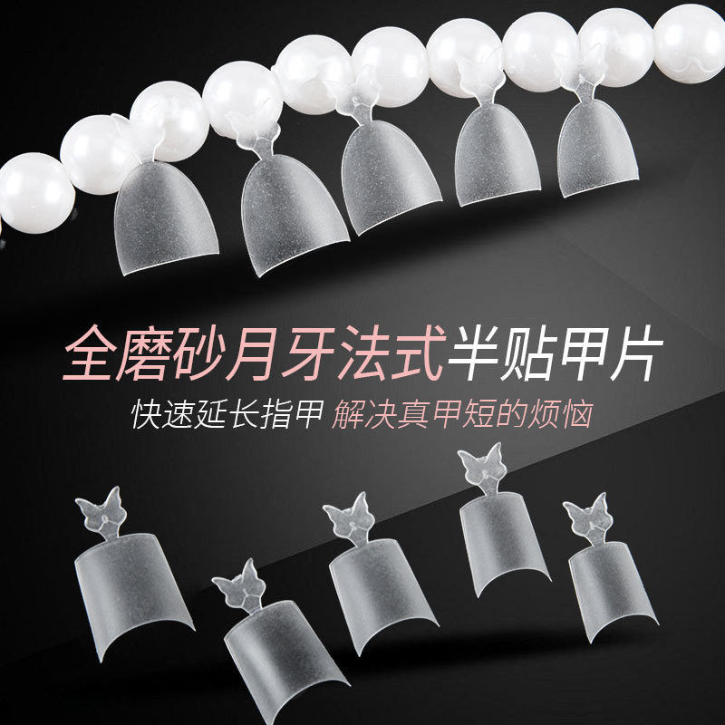 Nadikou ndk new semi-paste ultra-short nail polish-free 30 pieces wholesale boxed