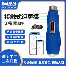 �羳����Ѳ�������|ʽѲ���C����Ѳ߉���c�����Z������Ѳ��ϵ�y
