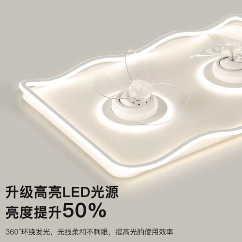 Silent moving head fan lamp, modern, simple and atmospheric, whole house lighting package combination, infinitely dimmable eye protection ceiling lamp