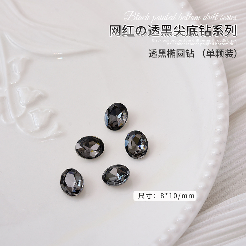 Z03509 데니어 8*10