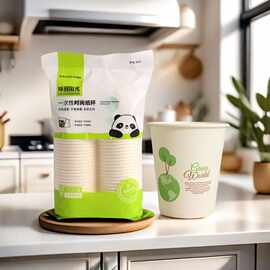 批发家用一次性纸杯商务杯热水冷饮纸杯子百货招待纸杯家用喝水杯