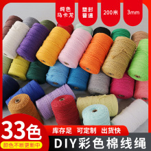 3mm�ֹ�������ɫ�޾��K ��ɾ��������K�b��K���ɫ��ɫ�޾��K