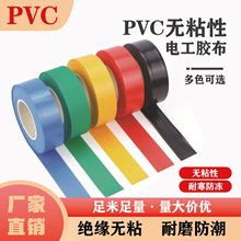 �S��ֱ���^���ʎ�PVC�oճ����ɫ�����󃞻ݲʎ��oճ�^�������z��