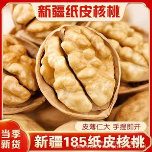 �½���Ƥ����5���b��؛185�����K��Ƥɢ�bԭζ������ЋD�Թ����]