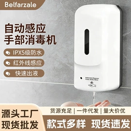 纸巾盒;皂液器;香薰机