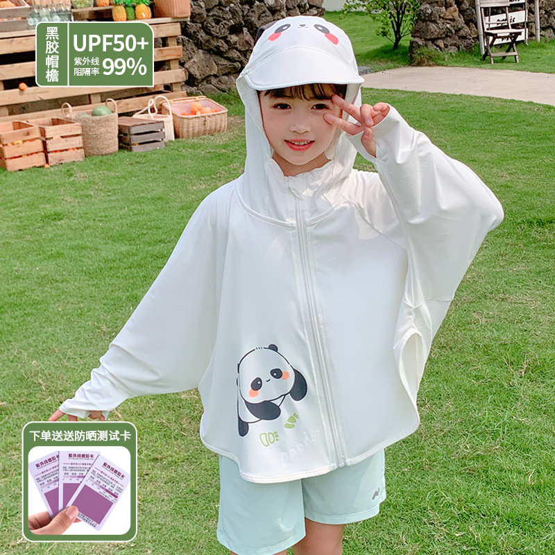 Ropa de Protección Solar para Niños, de Seda de Hielo, para Niños y Niñas, Nueva Colección 2026, Transpirable, UPF50+, Anti-UV, con Visera Ancha image 121