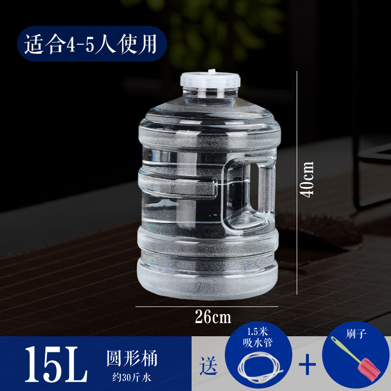 水桶家用储水用功夫茶具桶装纯净矿泉水车载户外水箱PC透明饮水桶|undefined