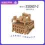 泰科接插汽车连接器
