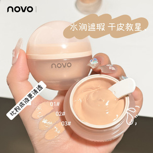 NOVO�۵�˪ѩ�q�ἆ����F����Ƥ�����wɫ������ƽ����ͳ֊yBB˪