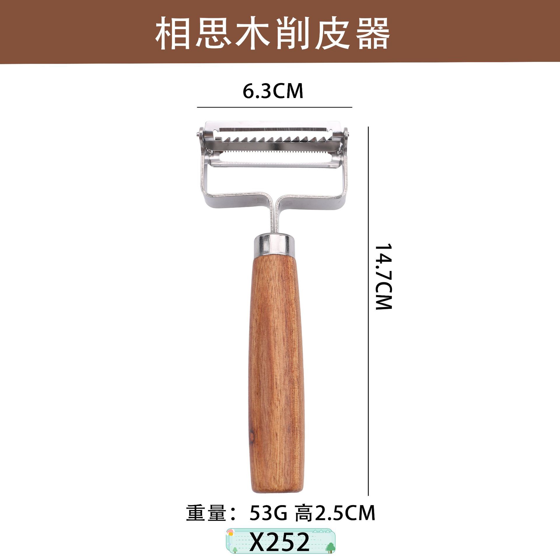 Xiangsi Wood Stainless Steel Peeler Grater Fruit Potato Vegetable Paring Knife Practical Kitchen Tool Gourd Scraper