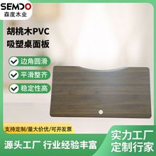 ��������ľPVC���������ɰ���ӹ�����������X���W��������