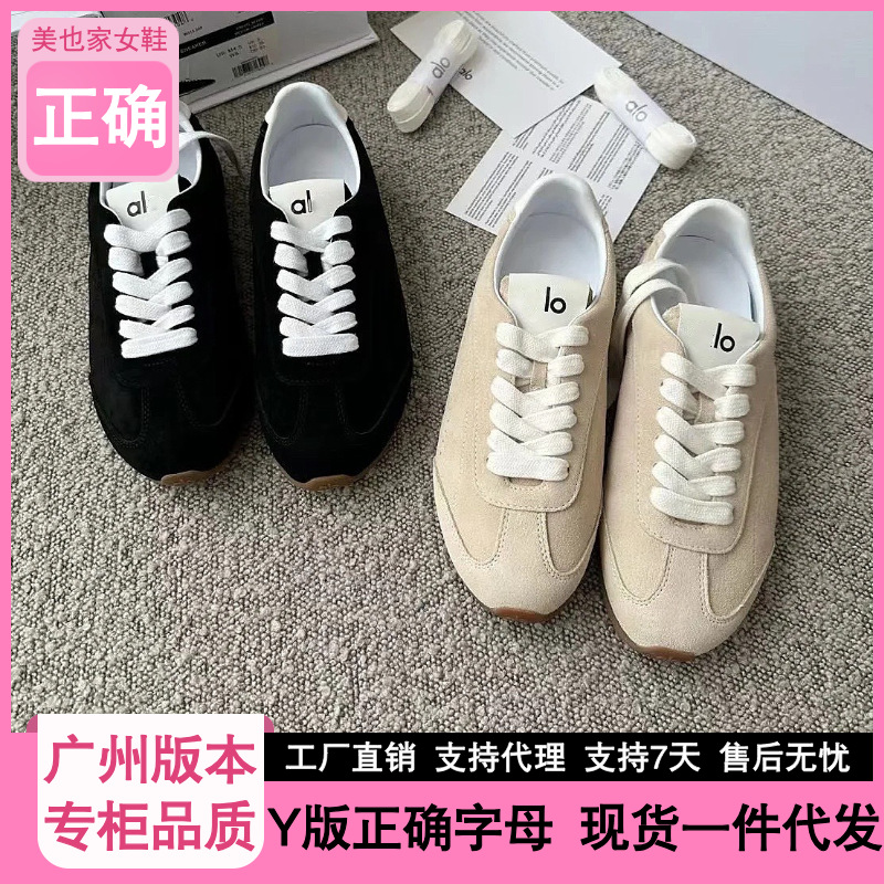 Hello, Sunset 2026 new women's casual German training shoes, suede, simple low-top flat-soled sports shoes