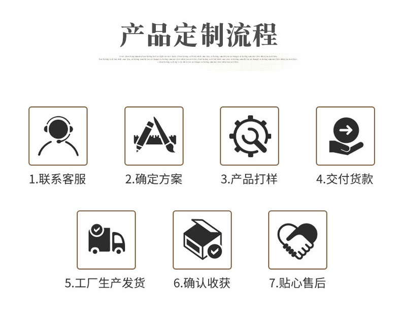 定制通用详情_03.jpg