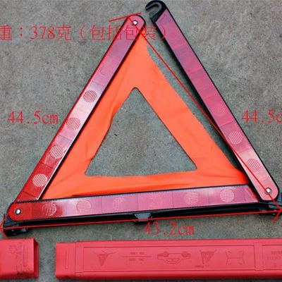 Folding Warning Tripod, Warning sign