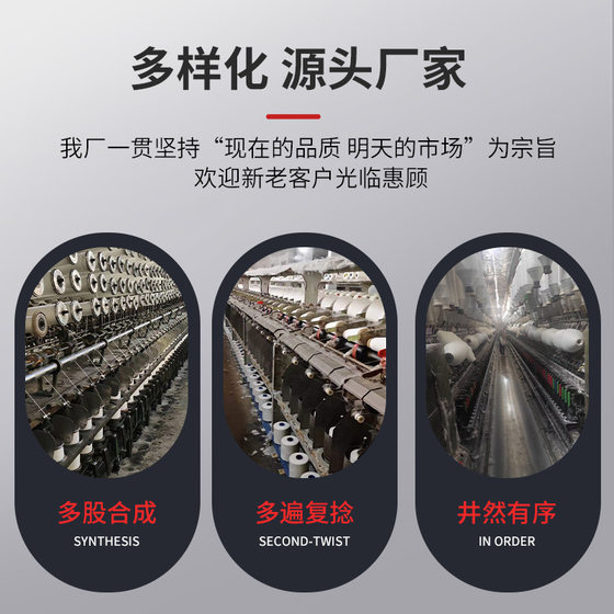 Tire Line Shoe Repair Line Shoe Repair Line Construction Line Kite Line Braided Rope Mesh Line DIY Waterproof Fish Line Shoe Line